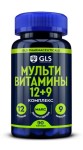 Мультивитамины 12+9, GLS (ДжиЭлЭс) капсулы 420 мг 90 шт БАД (12 витаминов + 9 минералов)