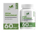 Хром Пиколинат, NaturalSupp (НатуралСапп) капсулы 200 мкг 500 мг 60 шт