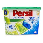 Капсулы для стирки, Persil (Персил) 525 г №21 Дуо-капс свежесть от Вернель