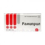 Рамиприл, таблетки 5 мг 28 шт