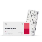 Ликвирел, таблетки покрытые оболочкой пленочной 20 мг 10 шт