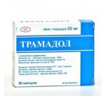 Трамадол, капсулы 50 мг 20 шт