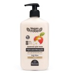 Молочко для тела, Vegan Food (ВеганФуд) 500 мл увлажняющее Яблоко Формула 322