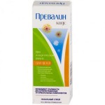 Превалин Кидс, спрей назальный 20 мл 1 шт