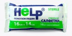 Салфетка марлевая медицинская, Help (Хелп) р. 16смх14см №10 стерильная