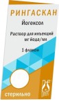 Рингаскан, раствор для инъекций 300 мг йода/мл 150 мл 10 шт