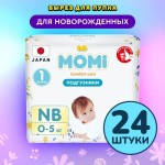 Подгузники, Momi (Моми) 0-5 кг р. 1/nb 24 шт Комфорт кеа