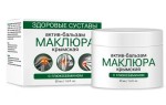 Актив-бальзам, 50 мл Маклюра крымская с глюкозамином