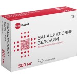 Валацикловир Велфарм, таблетки покрытые пленочной оболочкой 500 мг 40 шт