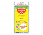 Браслет от комаров, BugStop (БагСтоп) 2 шт кид+мама
